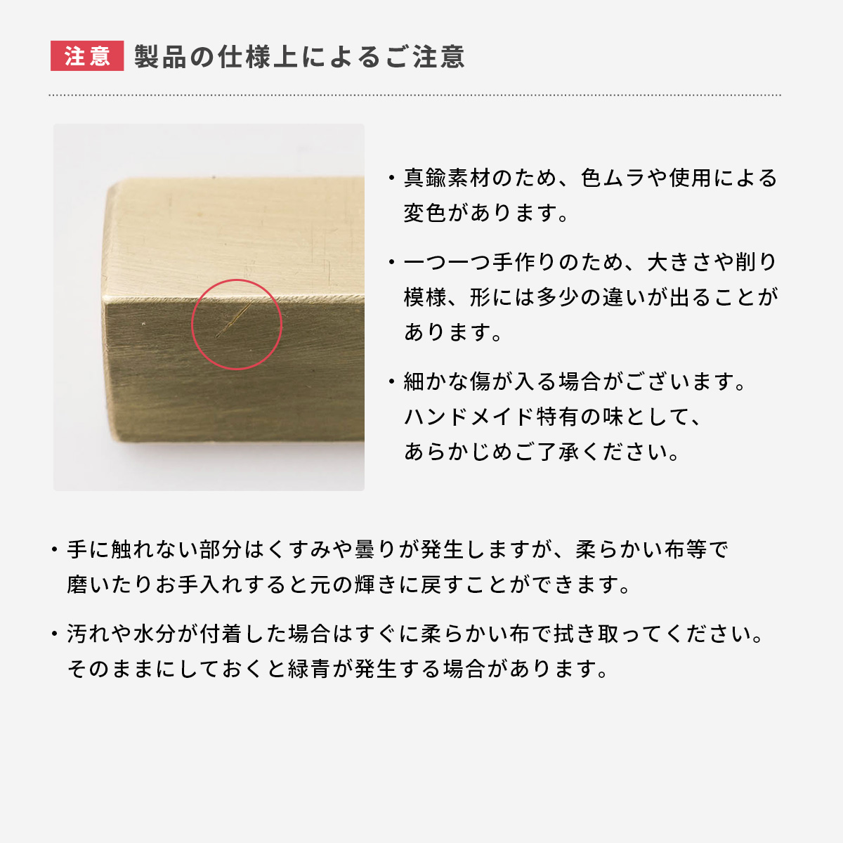 カトラリーレスト・箸置き TEKKI CRAFT・テッキクラフト