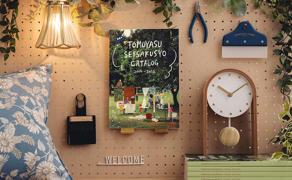 友安製作所総合・商品カタログ