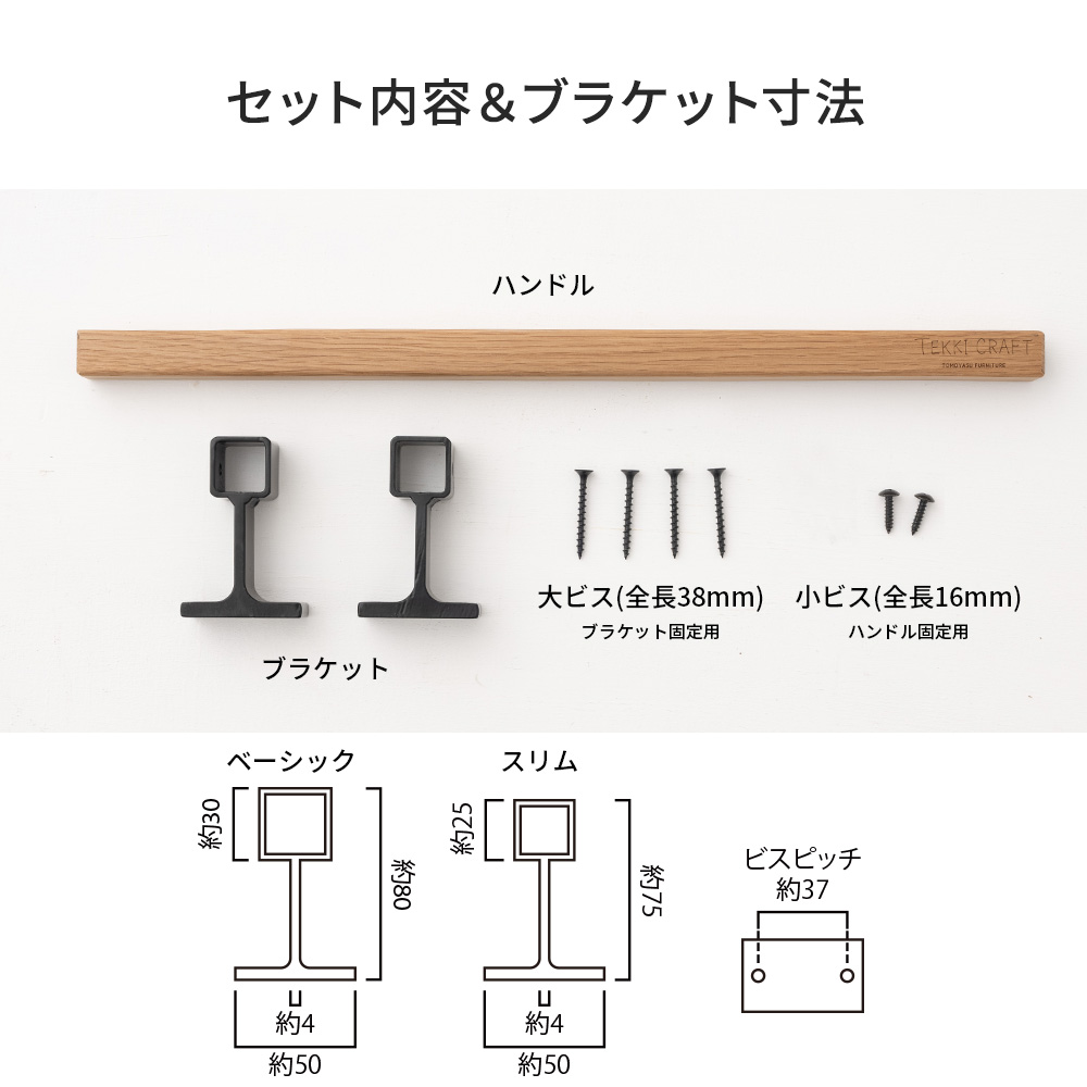 木製ドアハンドル hashu TEKKI CRAFT・テッキクラフト