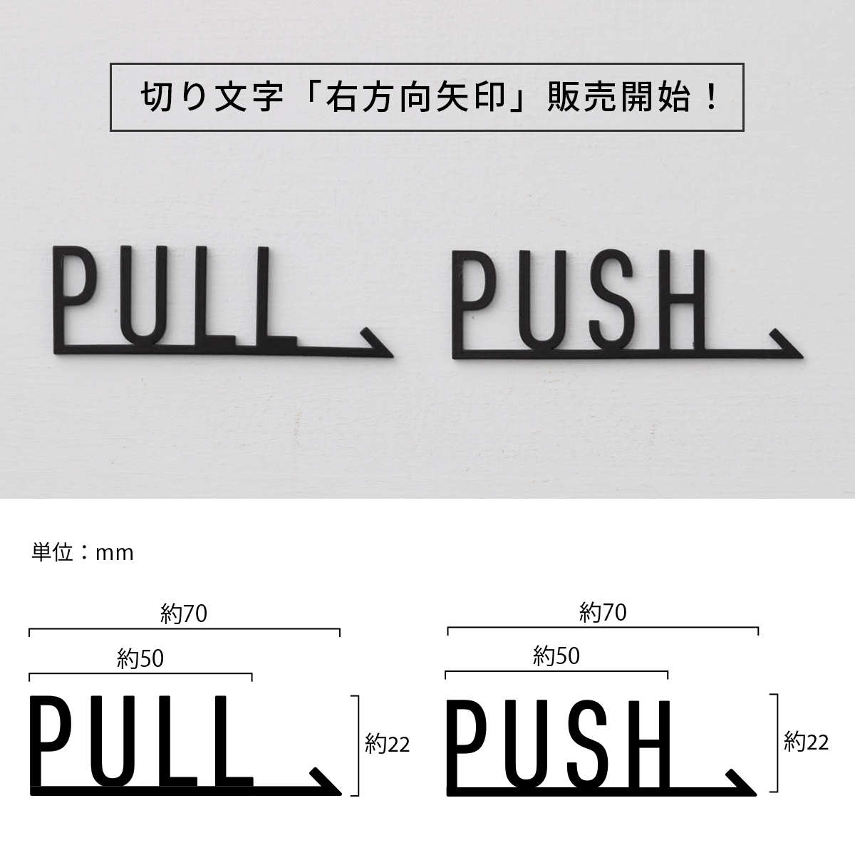 真鍮サイン・ネーム・ドアプレート PULL・PUSH TEKKI CRAFT・テッキクラフト