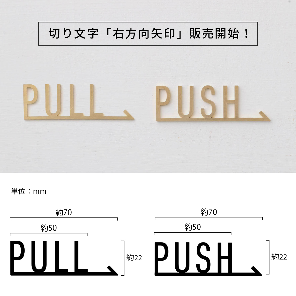 真鍮サイン・ネーム・ドアプレート PULL・PUSH TEKKI CRAFT・テッキクラフト