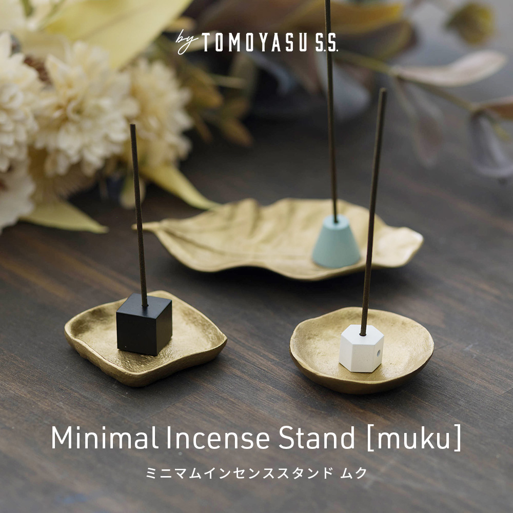 by TOMOYASU S.S. ミニマムインセンススタンド muku