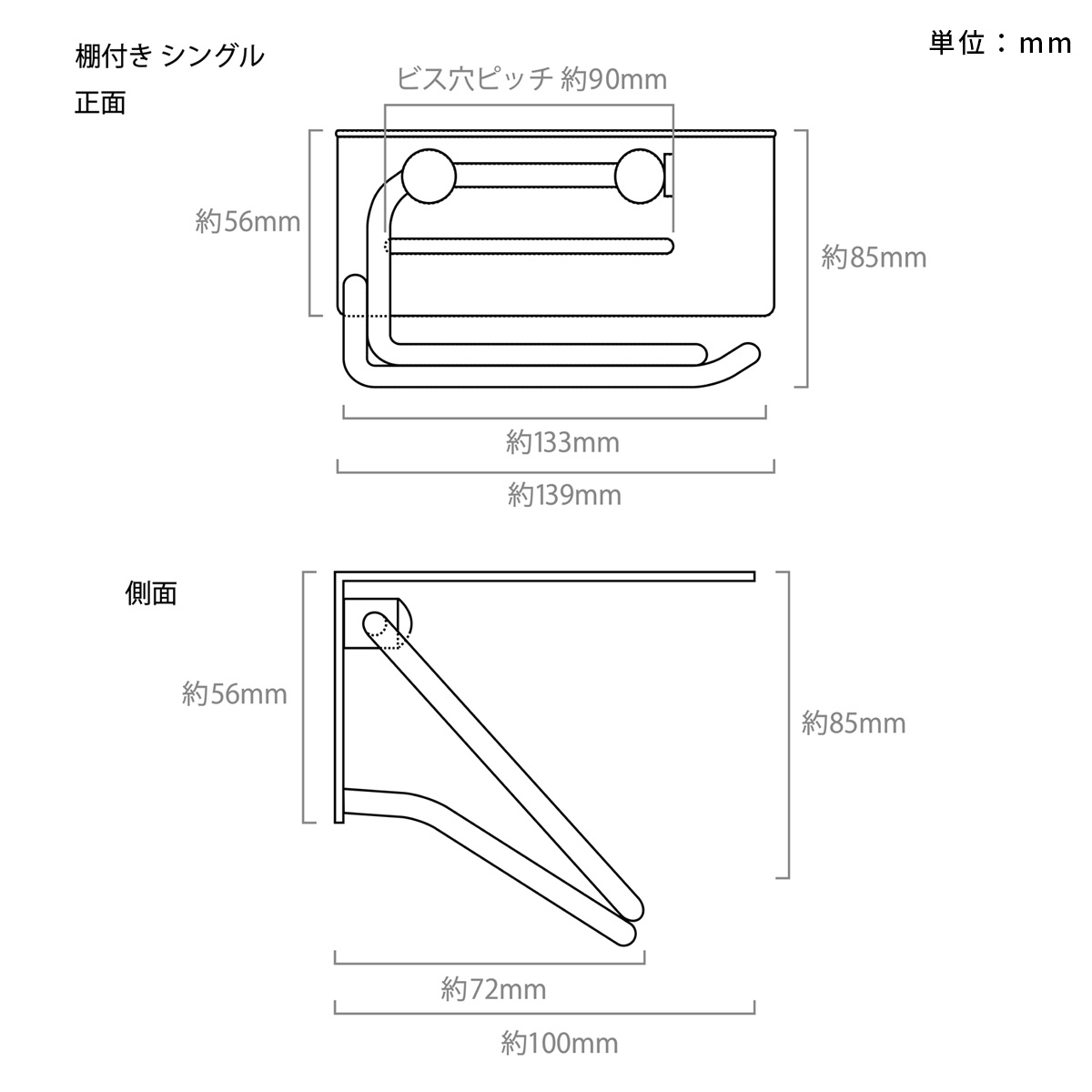 棚付きペーパーホルダー シングル 真鍮 アイアン