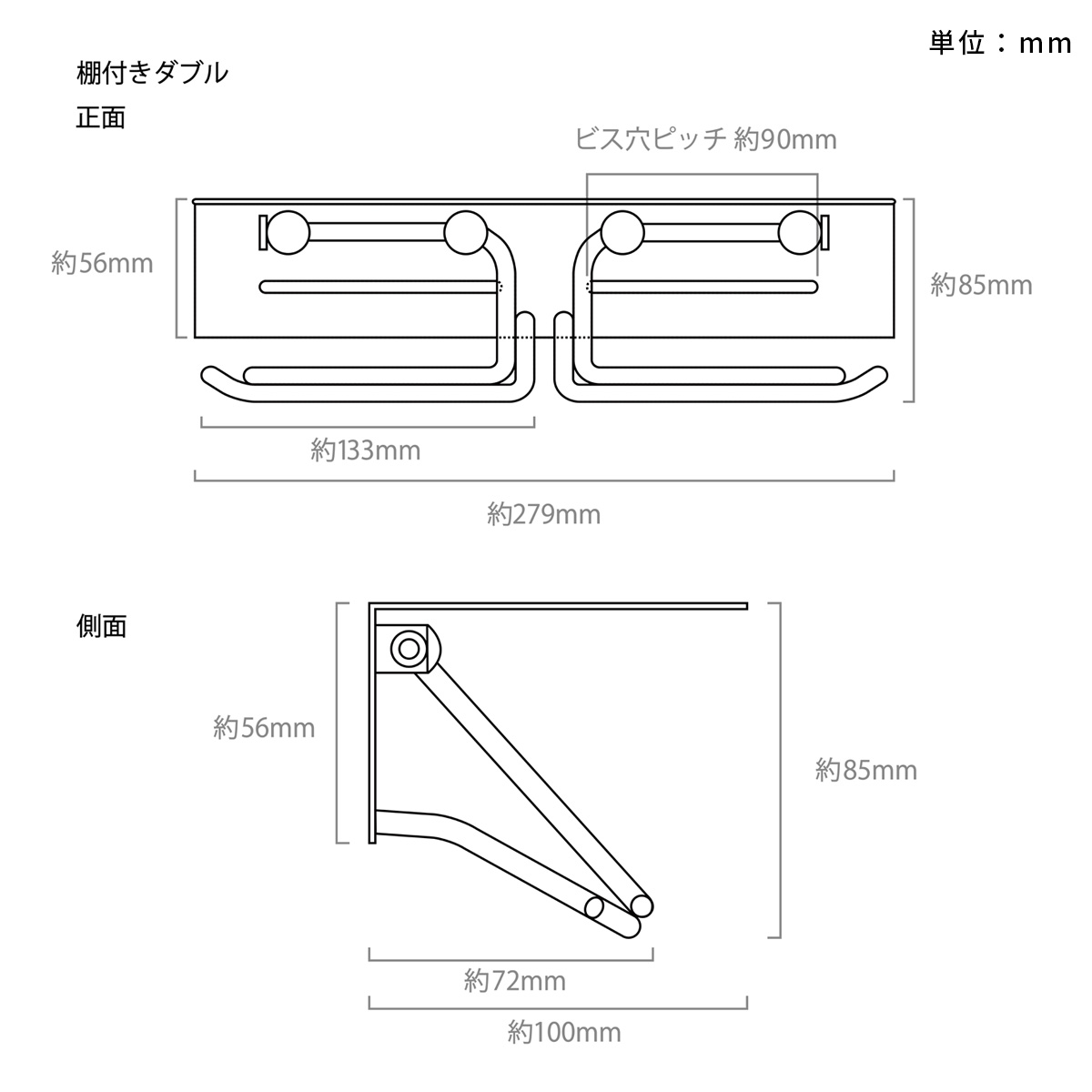 棚付きペーパーホルダー ダブル 真鍮 アイアン