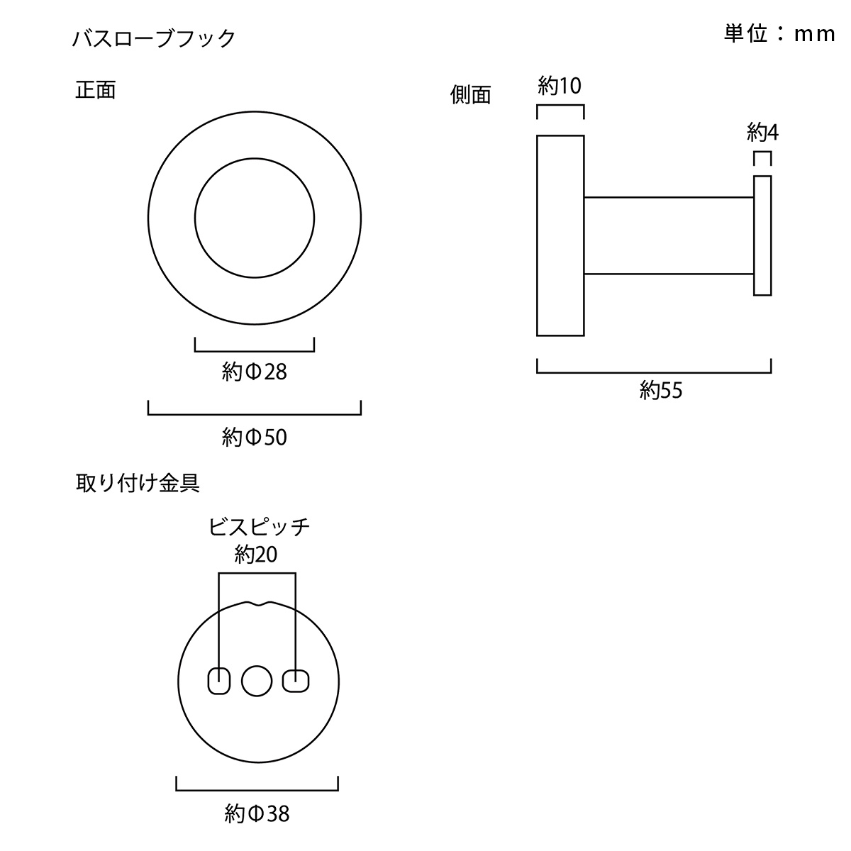 バスローブ フック 真鍮 ステンレス