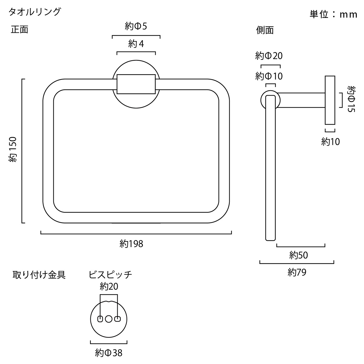 タオルリング 真鍮 ステンレス