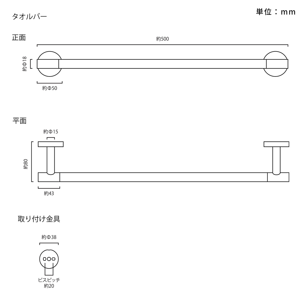 タオルバー 真鍮 ステンレス