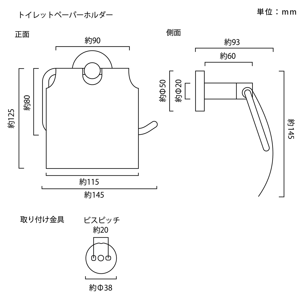 蓋付きペーパーホルダー シングル 真鍮 ステンレス