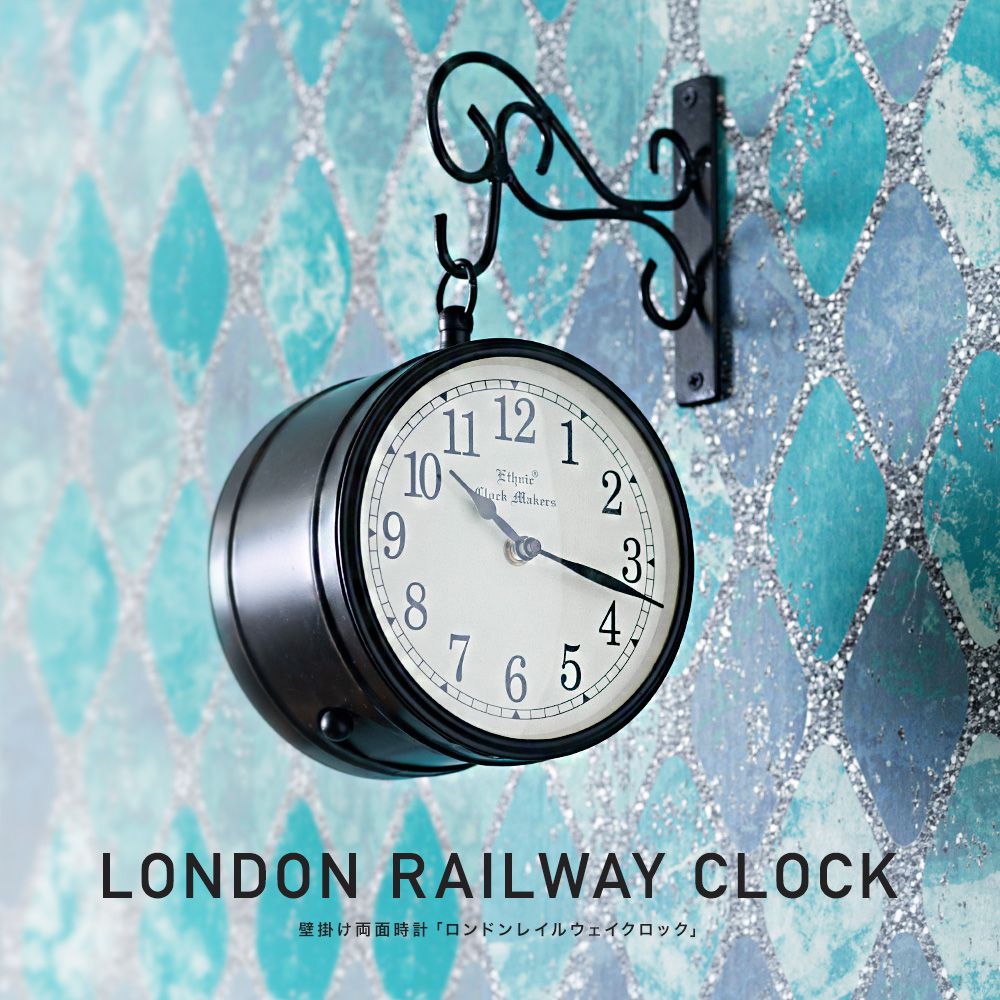 壁掛け両面時計「LONDON RAILWAY CLOCK」｜インテリア・DIY用品 友安製作所